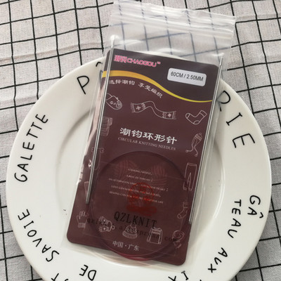 QZLKNIT 80cm/60cm visokokvalitetne najlonske cijevi kružne igle za pletenje Alat za tkanje džempera Vuna Pamučna pređa DIY pribor za pletenje