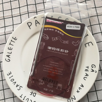 QZLKNIT 80cm/60cm visokokvalitetne najlonske cijevi kružne igle za pletenje Alat za tkanje džempera Vuna Pamučna pređa DIY pribor za pletenje