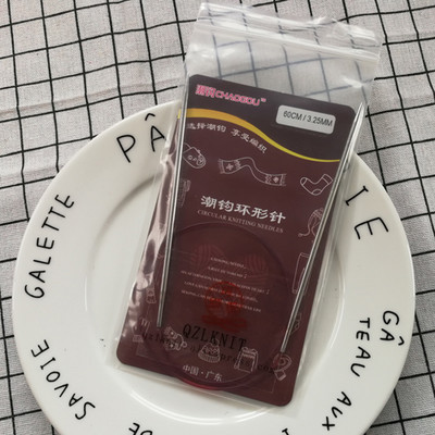 QZLKNIT 80cm/60cm visokokvalitetne najlonske cijevi kružne igle za pletenje Alat za tkanje džempera Vuna Pamučna pređa DIY pribor za pletenje