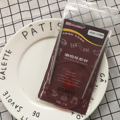 QZLKNIT 80cm/60cm visokokvalitetne najlonske cijevi kružne igle za pletenje Alat za tkanje džempera Vuna Pamučna pređa DIY pribor za pletenje