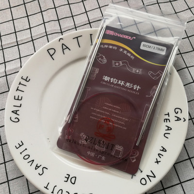 QZLKNIT 80cm/60cm visokokvalitetne najlonske cijevi kružne igle za pletenje Alat za tkanje džempera Vuna Pamučna pređa DIY pribor za pletenje