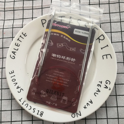 QZLKNIT 80cm/60cm visokokvalitetne najlonske cijevi kružne igle za pletenje Alat za tkanje džempera Vuna Pamučna pređa DIY pribor za pletenje