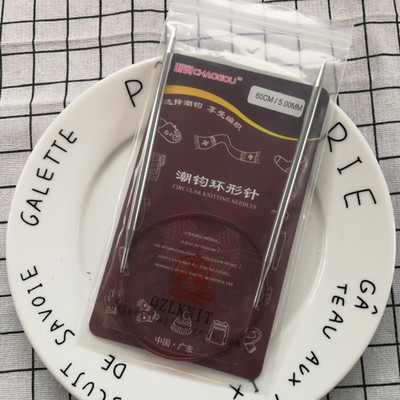 QZLKNIT 80cm/60cm visokokvalitetne najlonske cijevi kružne igle za pletenje Alat za tkanje džempera Vuna Pamučna pređa DIY pribor za pletenje