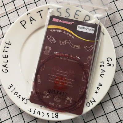 QZLKNIT 80cm/60cm visokokvalitetne najlonske cijevi kružne igle za pletenje Alat za tkanje džempera Vuna Pamučna pređa DIY pribor za pletenje