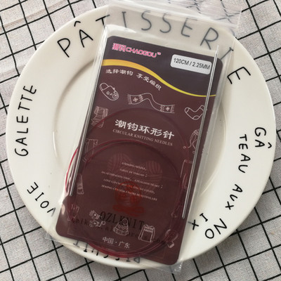 QZLKNIT 80cm/60cm visokokvalitetne najlonske cijevi kružne igle za pletenje Alat za tkanje džempera Vuna Pamučna pređa DIY pribor za pletenje