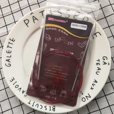 QZLKNIT 80cm/60cm visokokvalitetne najlonske cijevi kružne igle za pletenje Alat za tkanje džempera Vuna Pamučna pređa DIY pribor za pletenje