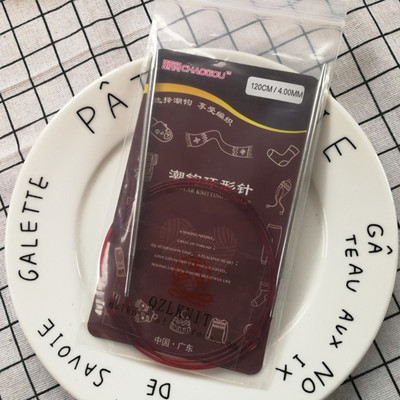 QZLKNIT 80cm/60cm visokokvalitetne najlonske cijevi kružne igle za pletenje Alat za tkanje džempera Vuna Pamučna pređa DIY pribor za pletenje