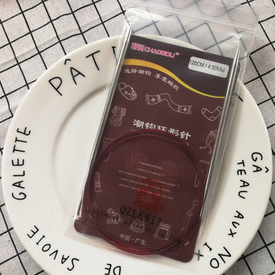 QZLKNIT 80cm/60cm visokokvalitetne najlonske cijevi kružne igle za pletenje Alat za tkanje džempera Vuna Pamučna pređa DIY pribor za pletenje