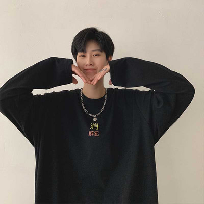 Bluză cu mânecă lungă cu imprimeu largi, pentru bărbați