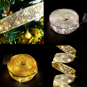 Φωτάκια LED Fairy Ribbon Χριστουγεννιάτικη Διακόσμηση Χριστουγεννιάτικο Δέντρο Φιόγκοι Φωτάκια String Navidad Natal Διακόσμηση σπιτιού Πρωτοχρονιά 2023