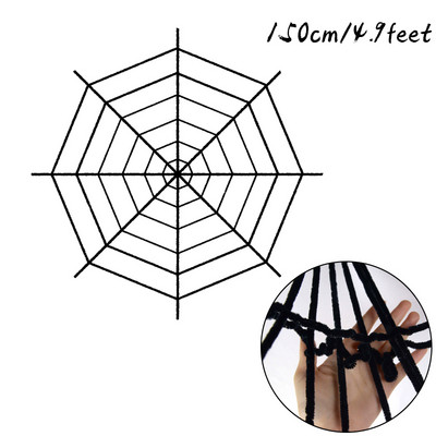 150/250 εκ. Μαύρο Λευκό Halloween Spider Web Giant ελαστικός ιστός αράχνης για διακόσμηση στοιχειωμένου σπιτιού για αποκριάτικο πάρτι