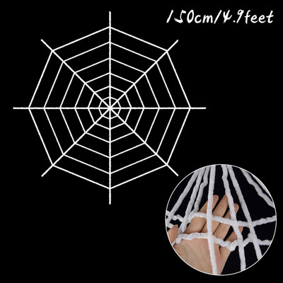 150/250 εκ. Μαύρο Λευκό Halloween Spider Web Giant ελαστικός ιστός αράχνης για διακόσμηση στοιχειωμένου σπιτιού για αποκριάτικο πάρτι