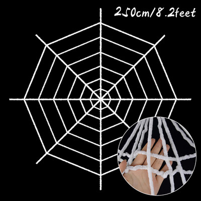 150/250 εκ. Μαύρο Λευκό Halloween Spider Web Giant ελαστικός ιστός αράχνης για διακόσμηση στοιχειωμένου σπιτιού για αποκριάτικο πάρτι