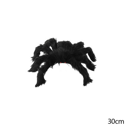 150/250 εκ. Μαύρο Λευκό Halloween Spider Web Giant ελαστικός ιστός αράχνης για διακόσμηση στοιχειωμένου σπιτιού για αποκριάτικο πάρτι