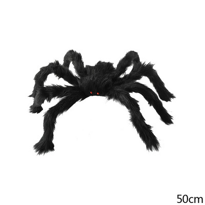 150/250 εκ. Μαύρο Λευκό Halloween Spider Web Giant ελαστικός ιστός αράχνης για διακόσμηση στοιχειωμένου σπιτιού για αποκριάτικο πάρτι