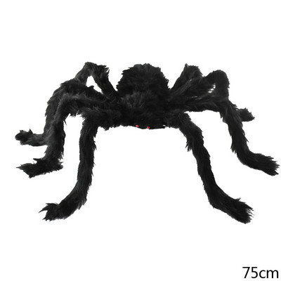 150/250 εκ. Μαύρο Λευκό Halloween Spider Web Giant ελαστικός ιστός αράχνης για διακόσμηση στοιχειωμένου σπιτιού για αποκριάτικο πάρτι