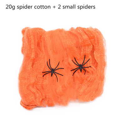 150/250 εκ. Μαύρο Λευκό Halloween Spider Web Giant ελαστικός ιστός αράχνης για διακόσμηση στοιχειωμένου σπιτιού για αποκριάτικο πάρτι