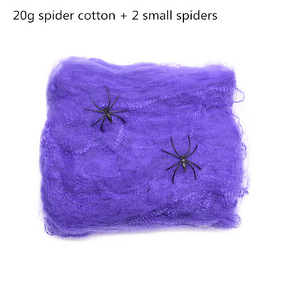 150/250 εκ. Μαύρο Λευκό Halloween Spider Web Giant ελαστικός ιστός αράχνης για διακόσμηση στοιχειωμένου σπιτιού για αποκριάτικο πάρτι
