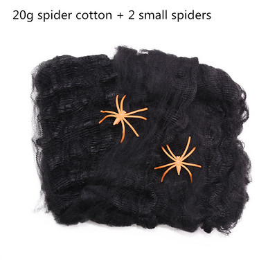 150/250 εκ. Μαύρο Λευκό Halloween Spider Web Giant ελαστικός ιστός αράχνης για διακόσμηση στοιχειωμένου σπιτιού για αποκριάτικο πάρτι