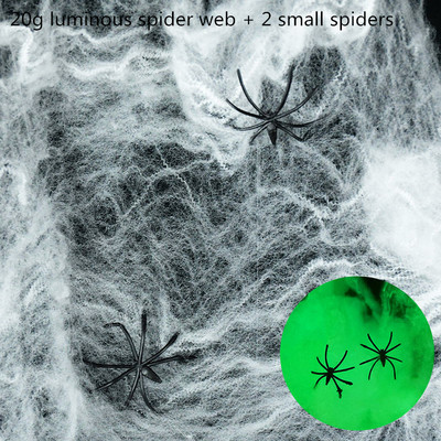 150/250 εκ. Μαύρο Λευκό Halloween Spider Web Giant ελαστικός ιστός αράχνης για διακόσμηση στοιχειωμένου σπιτιού για αποκριάτικο πάρτι