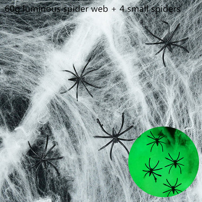 150/250 εκ. Μαύρο Λευκό Halloween Spider Web Giant ελαστικός ιστός αράχνης για διακόσμηση στοιχειωμένου σπιτιού για αποκριάτικο πάρτι
