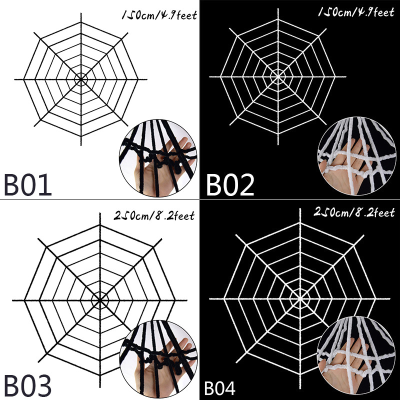 150/250 εκ. Μαύρο Λευκό Halloween Spider Web Giant ελαστικός ιστός αράχνης για διακόσμηση στοιχειωμένου σπιτιού για αποκριάτικο πάρτι