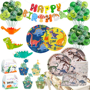 Посуда за еднократна употреба на тема динозавър, консумативи за рожден ден на юрски динозавър, сафари парти декорации, бебешки празник, 1-ви рожден ден в джунглата