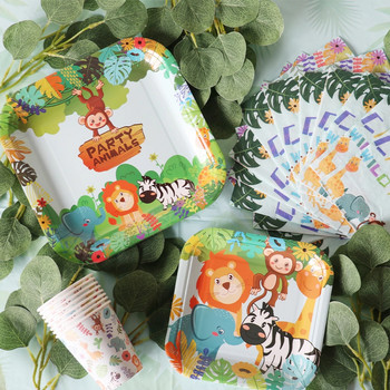 Woodland Jungle Животни Съдове за еднократна употреба Jungle Safari Birthday Party Kid Zoo Monkey Lion Zebra Elephant One 1st Boy Forest