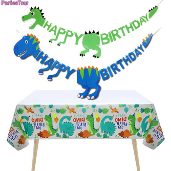 Σετ μάσκας Jurassic World Dino Dinosaur Διακόσμηση γενεθλίων Cosplay Κοστούμια αποκριάτικων πάρτι Παιχνίδι για παιδιά Διακοσμητικό ντους μωρού