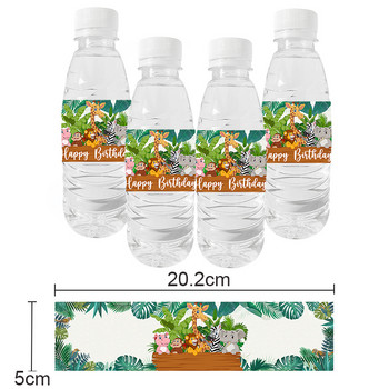 Честит рожден ден Jungle Safari Бутилка за вода Етикет Baby Shower Jungle Water Bottle Стикери Парти Детска декорация Jungle Animal