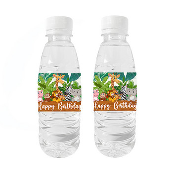 Χρόνια πολλά Jungle Safari Μπουκάλι Νερού Ετικέτα Baby Shower Ζούγκλα αυτοκόλλητα μπιμπερό νερού Παιδική διακόσμηση Ζώο ζούγκλας