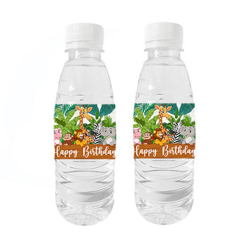 Честит рожден ден Jungle Safari Бутилка за вода Етикет Baby Shower Jungle Water Bottle Стикери Парти Детска декорация Jungle Animal