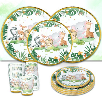 Jungle Animals Съдове за еднократна употреба Jungle Decoration Safari Birthday Party Decoration Jungle Wild One 1st Birthday Baby Shower