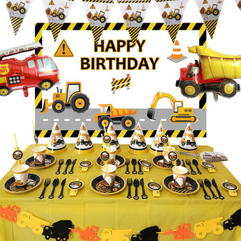 Строителна техника Машина за копаене Декорация на торта Деца Момчета Честит рожден ден Парти Консумативи за сервиране