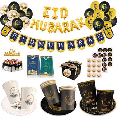 Πιάτα Eid Mubarak Banner Μπαλόνι Επιτραπέζια σκεύη Διακόσμηση Ραμαζάνι 2023 Ramadan Kareem Ισλαμικό μουσουλμανικό ντεκόρ Δώρα Eid Al Adha