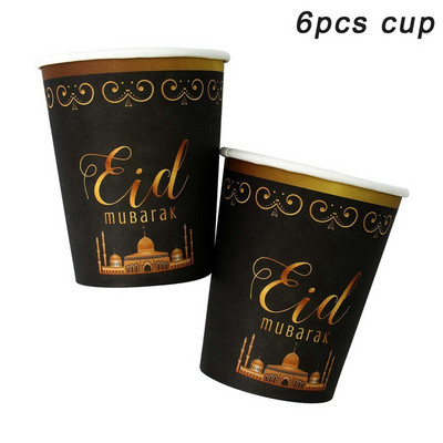 Eid Mubarak tanjuri Banner Balon Posuđe Ramazanska dekoracija 2023 Ramazan Kareem Islamska muslimanska zabava Dekoracija Eid Al Adha Pokloni