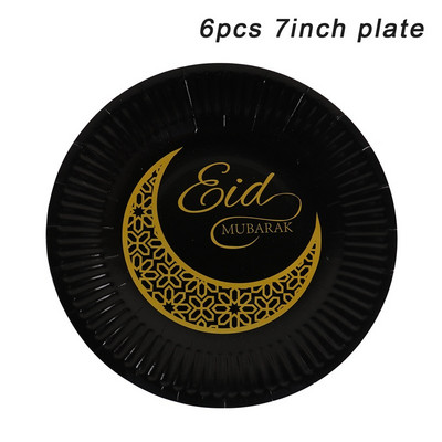 Eid Mubarak tanjuri Banner Balon Posuđe Ramazanska dekoracija 2023 Ramazan Kareem Islamska muslimanska zabava Dekoracija Eid Al Adha Pokloni