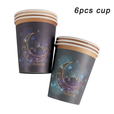 Eid Mubarak tanjuri Banner Balon Posuđe Ramazanska dekoracija 2023 Ramazan Kareem Islamska muslimanska zabava Dekoracija Eid Al Adha Pokloni