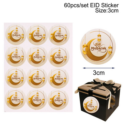 Eid Mubarak tanjuri Banner Balon Posuđe Ramazanska dekoracija 2023 Ramazan Kareem Islamska muslimanska zabava Dekoracija Eid Al Adha Pokloni