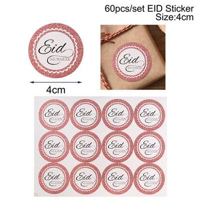 Eid Mubarak tanjuri Banner Balon Posuđe Ramazanska dekoracija 2023 Ramazan Kareem Islamska muslimanska zabava Dekoracija Eid Al Adha Pokloni