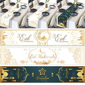 Ramadan Decoration Table Runner EID Mubarak Decor For Home Покривка Ramadan Kareem Islamic Muslim Party Eid Al Adha Gifts 2023