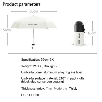 Xiaomi Mini Pocket Umbrella Anti-ultraviolet Paraguay Sun Umbrella Αδιάβροχη αντιανεμική ελαφριά αναδιπλούμενη φορητή ομπρέλα Νέα