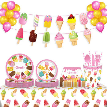 Сладолед Декорация за парти за рожден ден Детска играчка Baby Shower Посуда за еднократна употреба Хартиени чинии Чаши Балони Флаг Консумативи за парти