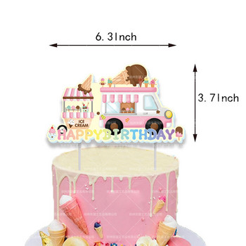 Сладолед Карикатура Декорация за парти за рожден ден Сладолед Банер Балони Топпер за торта Сладко момиче Сладолед Парти за 1-ви рожден ден Babyshower