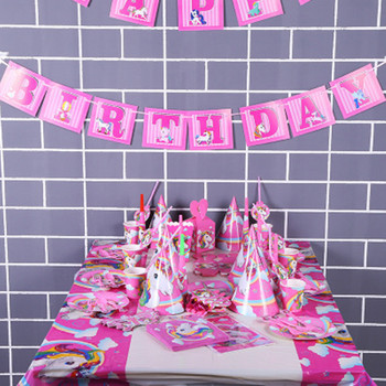 Еднорог Парти консумативи Розова дъга Еднорог Банер Чиния Салфетка Опаковка за кексчета Baby Shower Консумативи за декорация на рожден ден