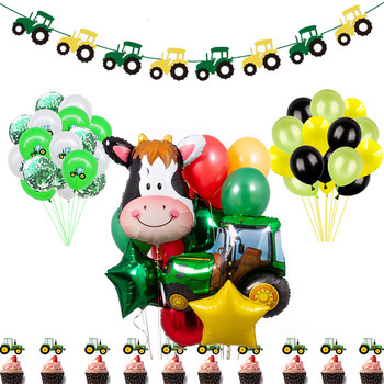 1Σετ Αγρόκτημα με Πράσινο Τρακτέρ Φουσκωτά Μπαλόνια Χρόνια Πολλά Διακόσμηση πάρτι για Παιδιά Γενέθλια Παιδικό Εκσκαφέα Όχημα Πανό