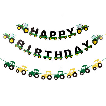 1 комплект Тема на фермата Зелен трактор Надуваеми балони Честит рожден ден Парти Декорация Детски рожден ден Багер Превозно средство Банер