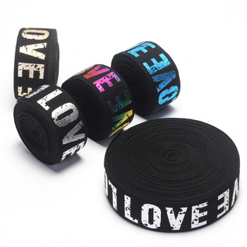 2/3/4cm Ελαστική ταινία εκτύπωσης LOVE Rubber Webbing Classic Pattern Letter Love Ελαστική Ζώνη για Παντελόνια Ρούχα Είδη ραπτικής