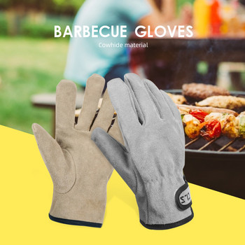 1 чифт двуслойни кожени ръкавици за барбекю на открито Огнеупорни ръкавици за готвене на пещ за барбекю Устойчиви на износване ръкавици за инструменти против хлъзгане