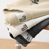 Ležerna muška bluza sa okruglim izrezom - više boja